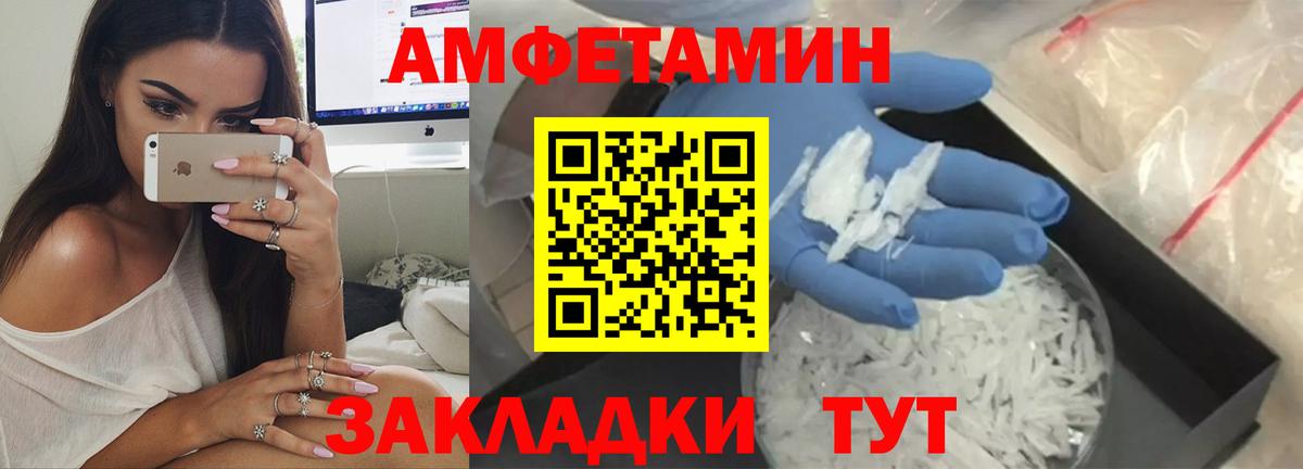 АМФ VHQ Орёл