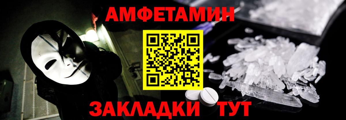 Орёл  АМФЕТАМИН 97%  Вход с VPN 