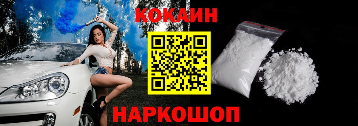Cocaine Columbia Орёл