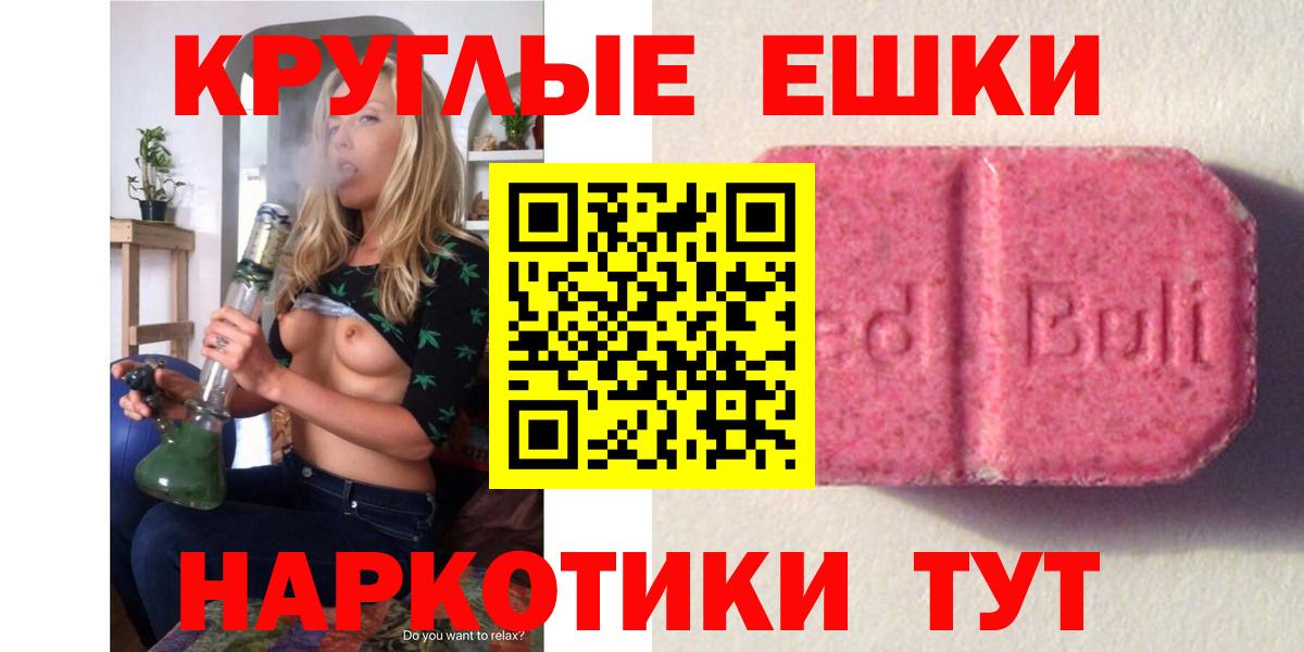 Орёл  гидра рабочий сайт  ЭКСТАЗИ 300 mg  ЭКСТАЗИ  Вход с VPN  ЭКСТАЗИ mix 
