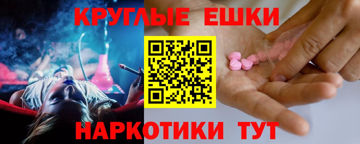 Экстази TESLA Орёл