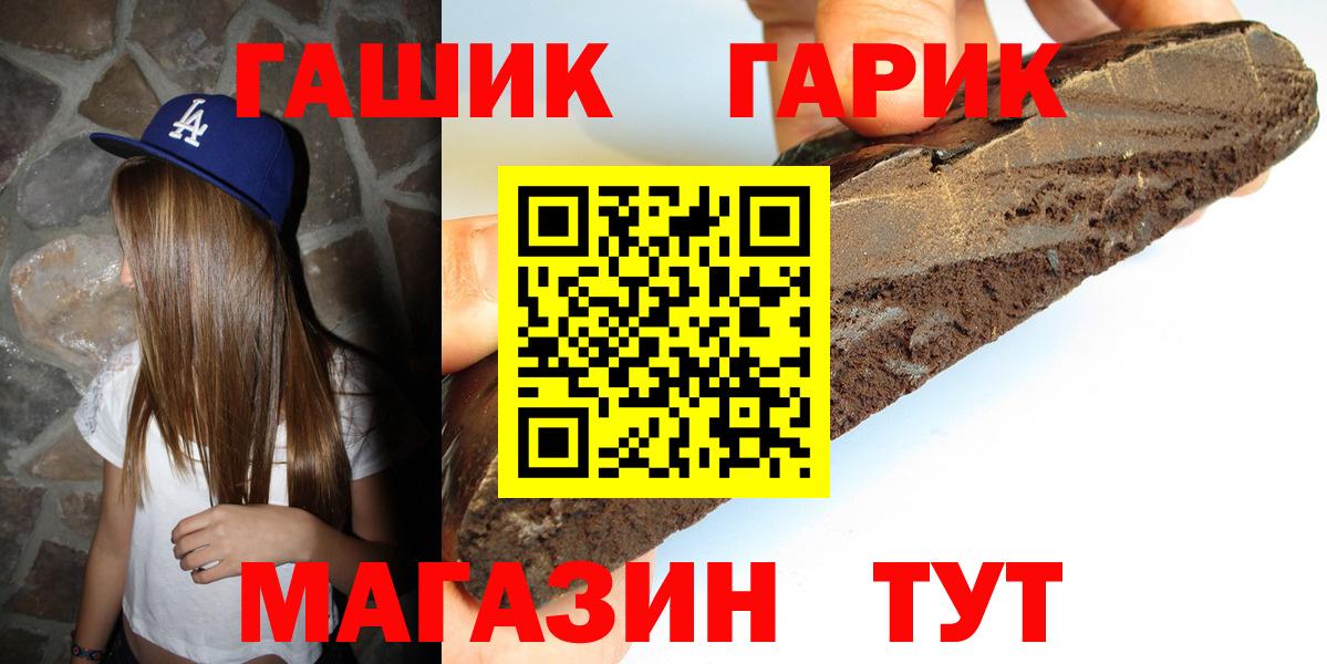 ГАШ 40% ТГК Орёл