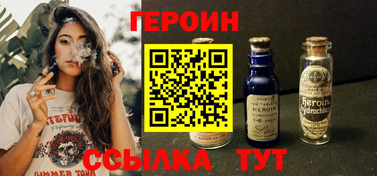 Канабис Орёл