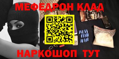 амфетамин Бугуруслан