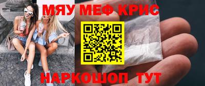 ГАЛЛЮЦИНОГЕННЫЕ ГРИБЫ Будённовск