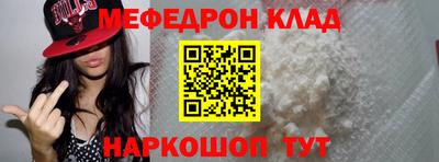 бутират Рязань