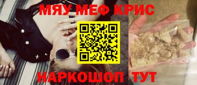 амфетамин Бугуруслан
