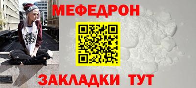 амфетамин Бугуруслан
