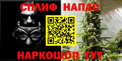 амфетамин Бугуруслан