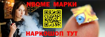ГАЛЛЮЦИНОГЕННЫЕ ГРИБЫ Будённовск