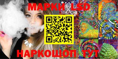 кристаллы Рыбинск