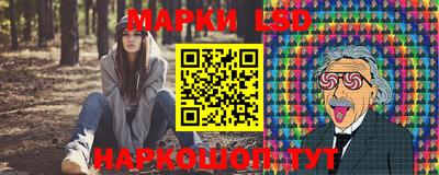 ГАЛЛЮЦИНОГЕННЫЕ ГРИБЫ Будённовск