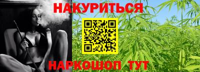 ГАЛЛЮЦИНОГЕННЫЕ ГРИБЫ Будённовск
