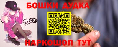 амфетамин Бугуруслан