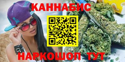 ГАЛЛЮЦИНОГЕННЫЕ ГРИБЫ Будённовск