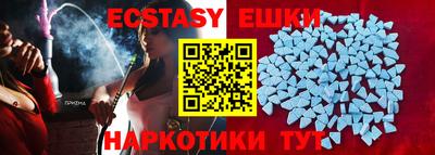 ГАЛЛЮЦИНОГЕННЫЕ ГРИБЫ Будённовск