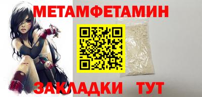 ГАЛЛЮЦИНОГЕННЫЕ ГРИБЫ Будённовск