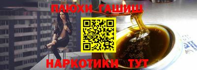 амфетамин Бугуруслан
