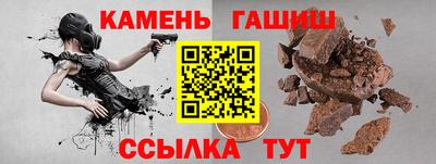 меф VHQ Рузаевка