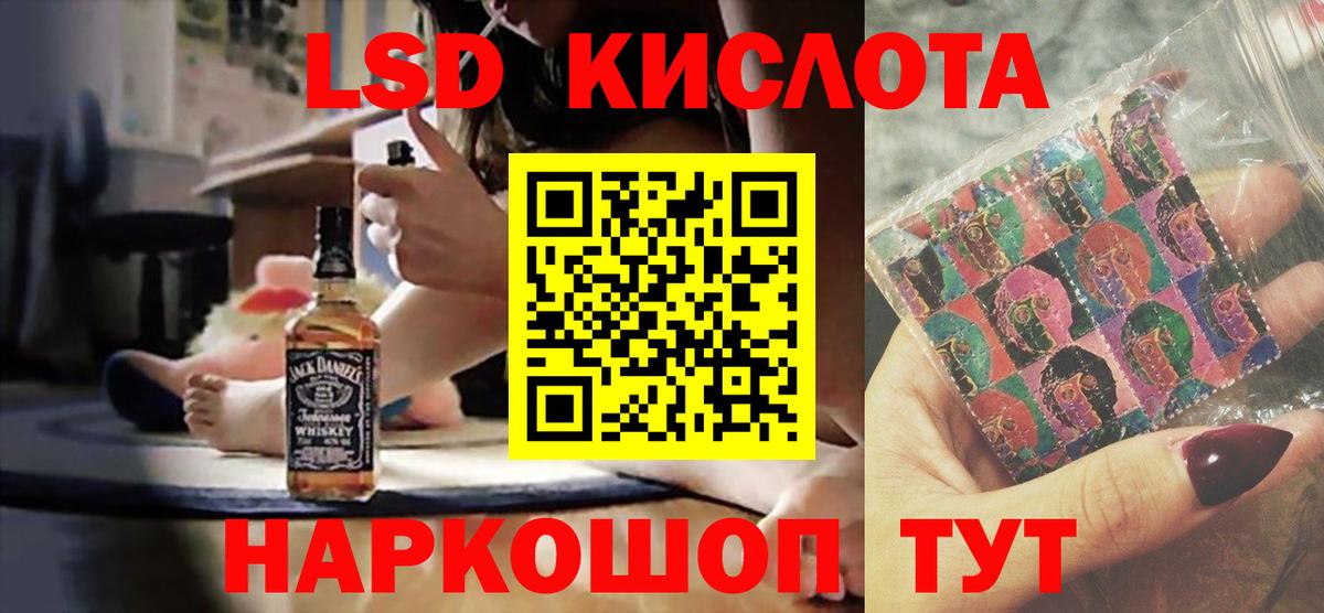 ЛСД экстази ecstasy Орёл