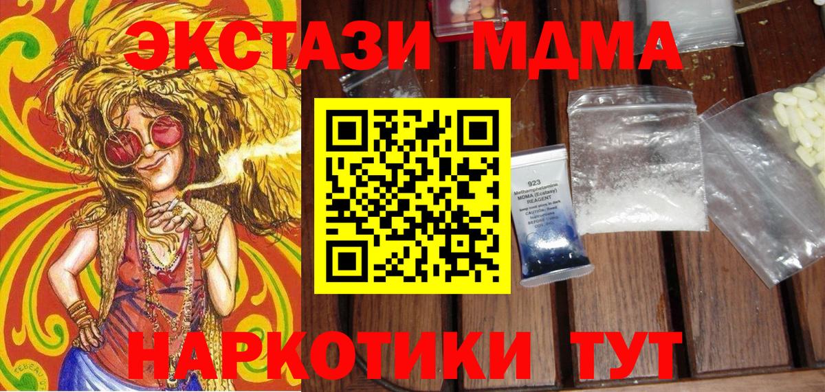 КОКАИН  Орёл  Меф   ГАШИШ  Вход с VPN  ГАШИШ  Канабис 