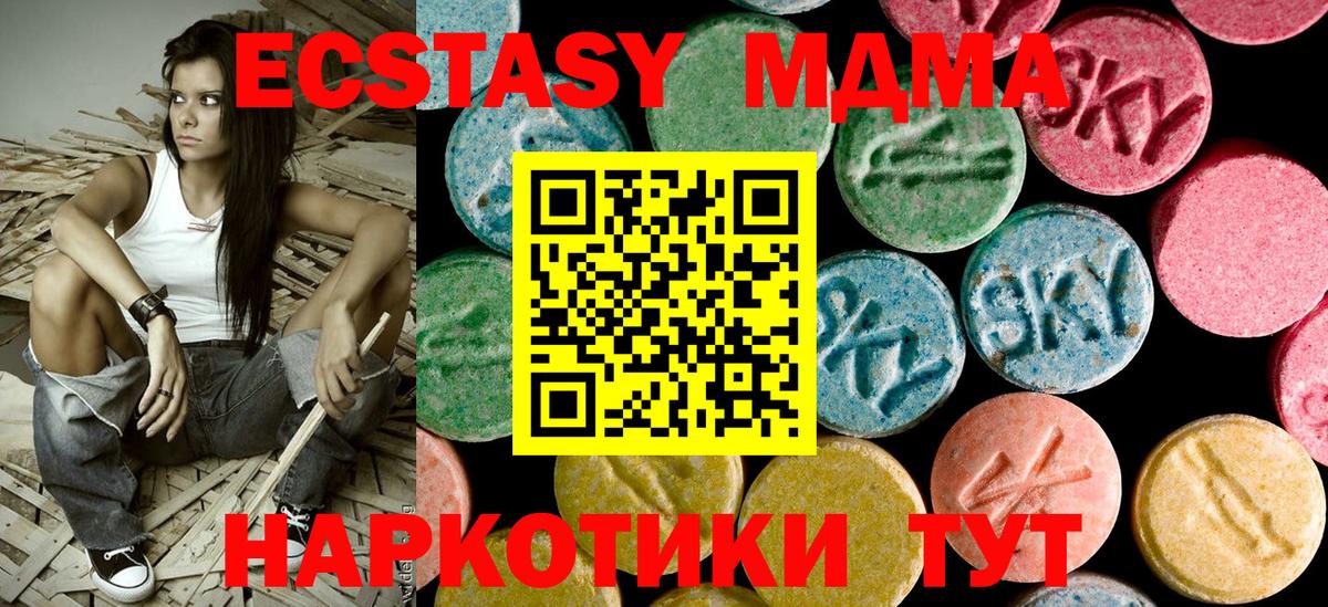 MDMA VHQ  Вход с VPN  МДМА  MDMA VHQ  Орёл 