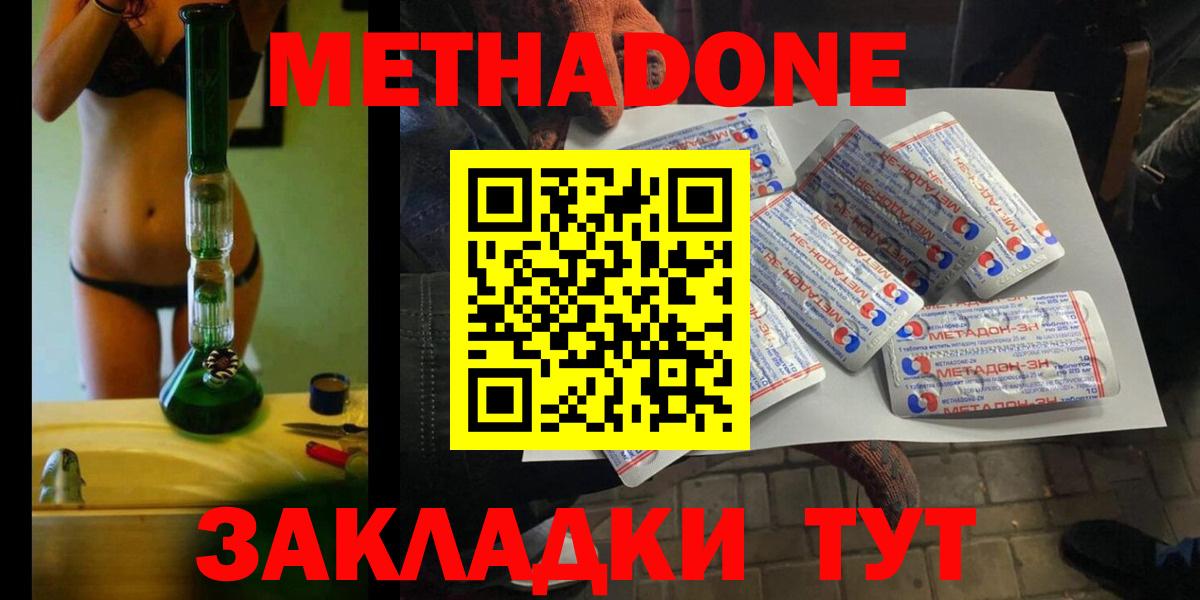 KRAKEN как войти  Метадон methadone  Вход с VPN  Орёл  МЕТАДОН methadone 