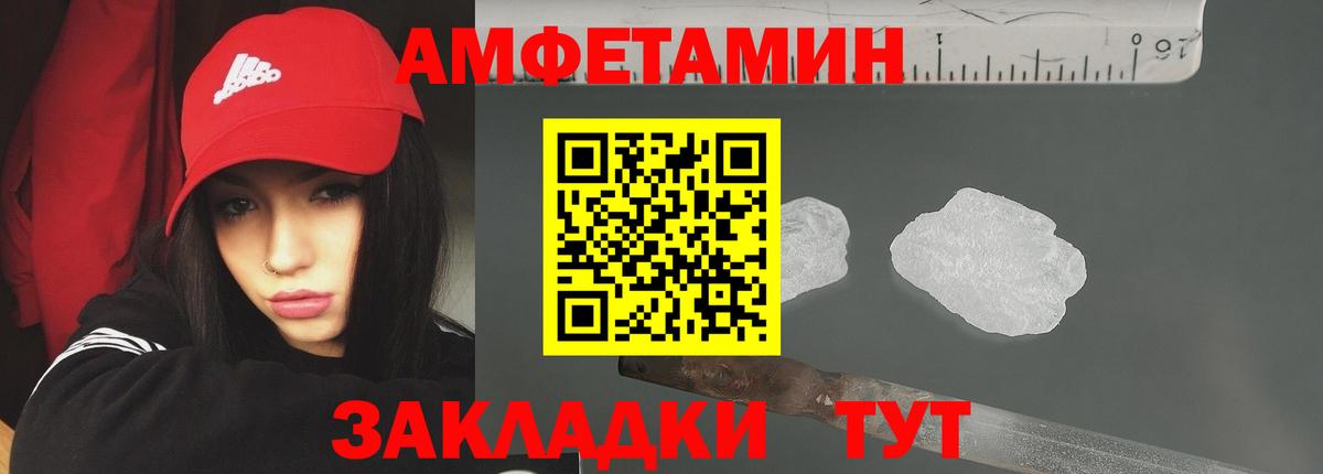 Первитин витя  Первитин витя  Вход с VPN  Орёл 