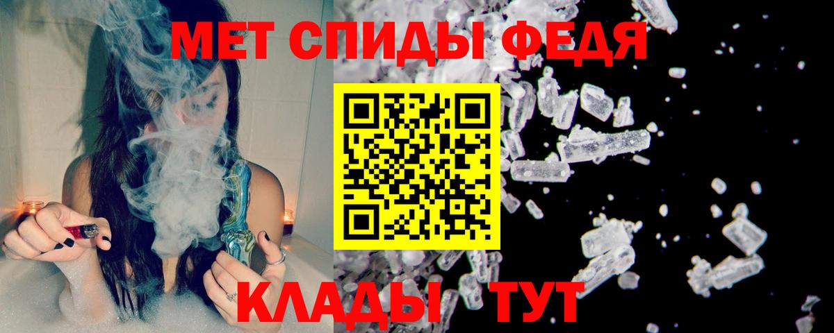 Метамфетамин Декстрометамфетамин 99.9% Орёл