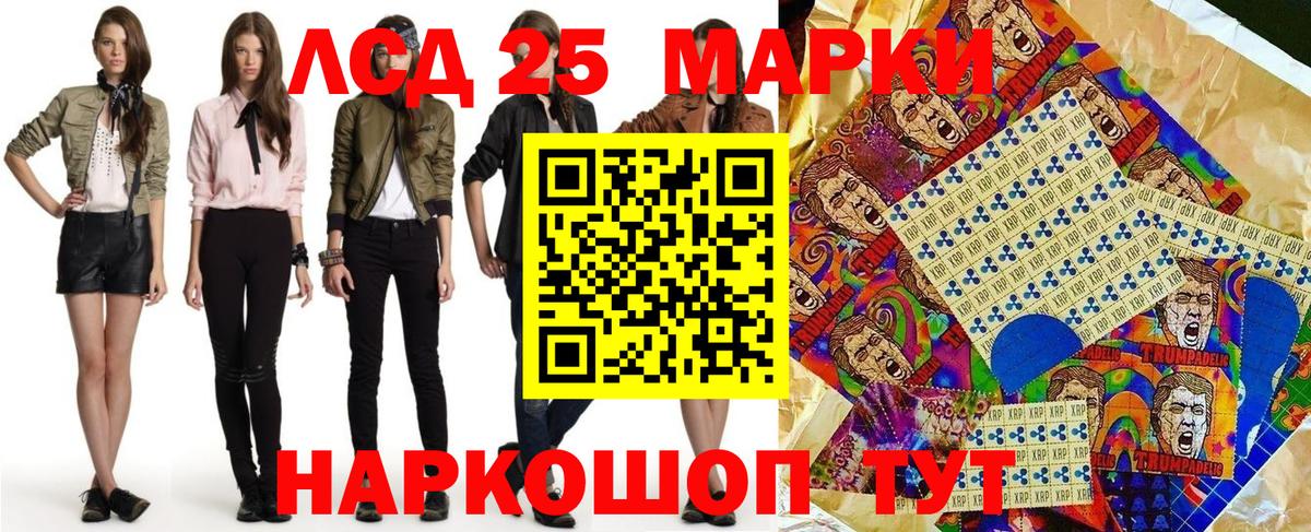 закладки  Марки 25I-NBOMe 1,5мг  Марки 25I-NBOMe 1,5мг  Вход с VPN  Орёл 