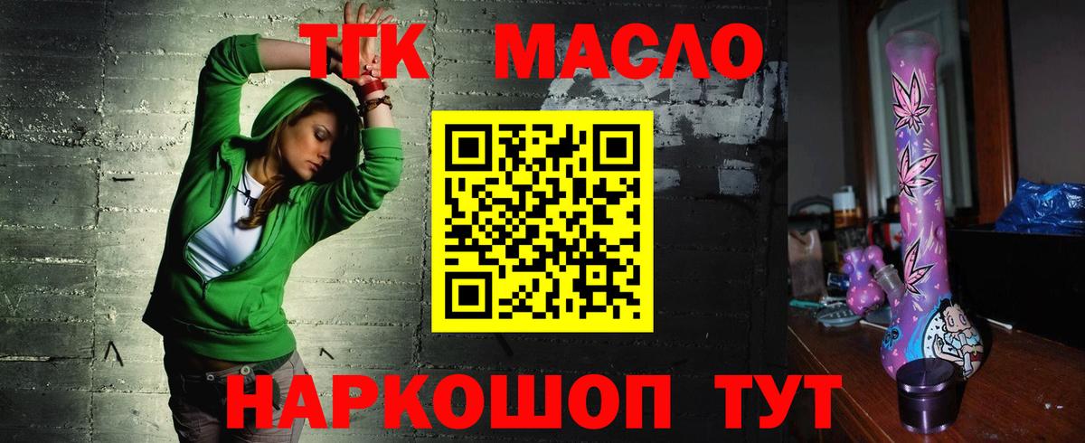 Дистиллят ТГК концентрат Орёл
