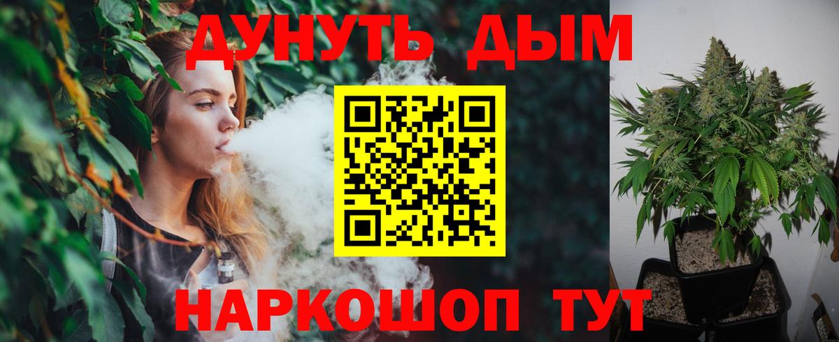 МАРИХУАНА сатива  Вход с VPN  Шишки марихуана марихуана  Орёл  Бошки Шишки сатива 