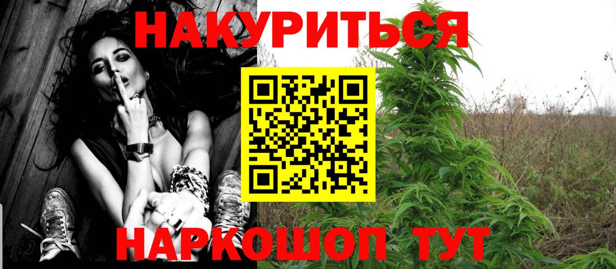 Бошки Шишки Bruce Banner Орёл